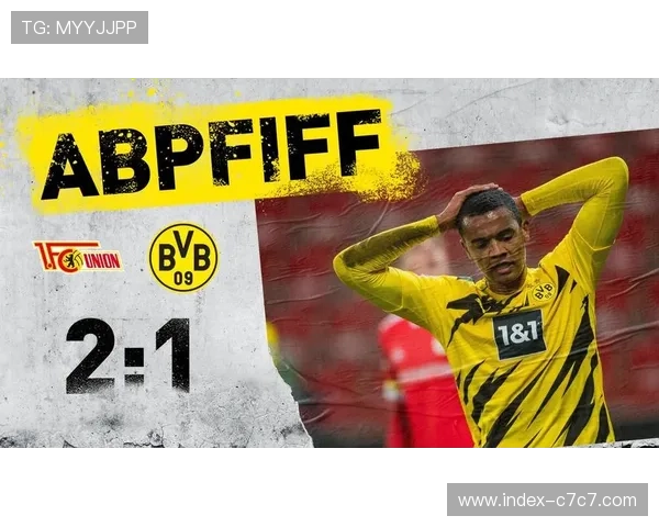 恩梅查远射中柱弹入，多特二次领先瞬间点燃客场