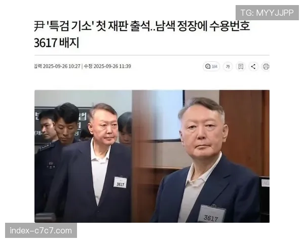 前波尔多俱乐部主席因财务违规案出庭受审，案件涉及球队当年降级